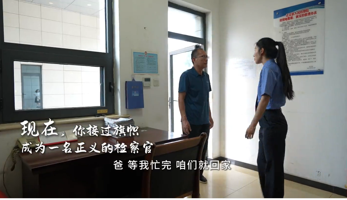 不变的使命