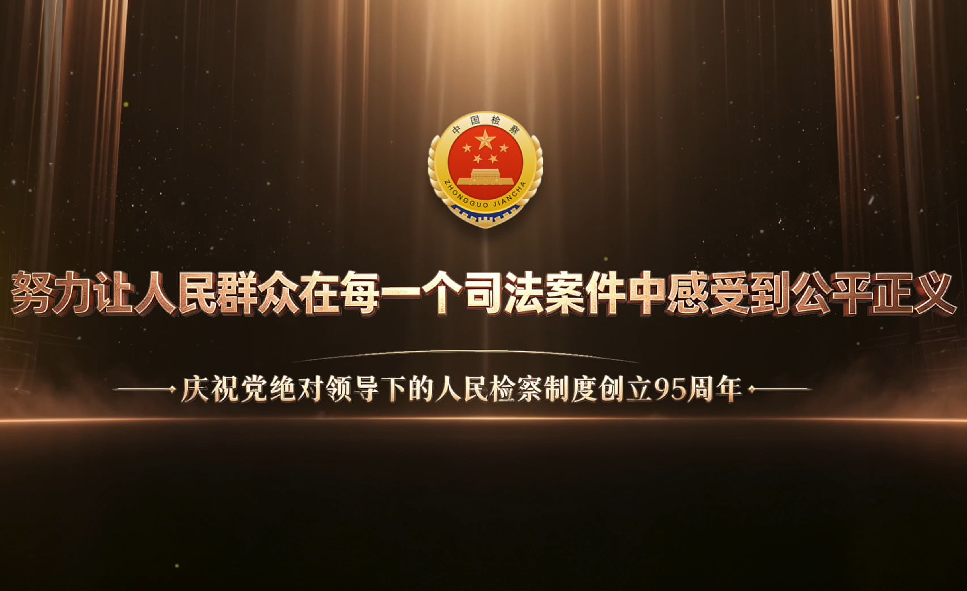 从